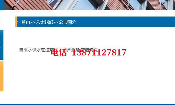 安康球墨铸铁石油管道清洗油垢